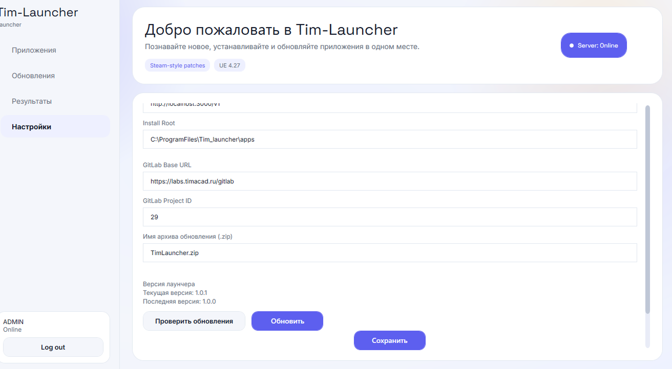 Tim-Launcher