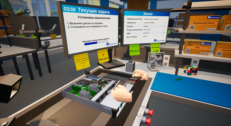 VR — Сборка сервера 7