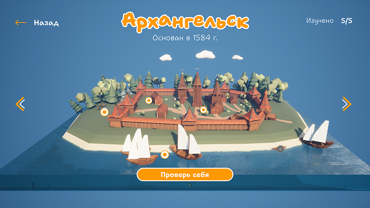 История СМП